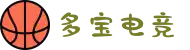 多宝电竞-多宝创造电竞辉煌